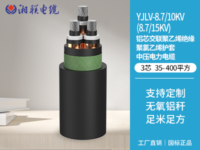 如何辨別電纜的絕緣材料是否達標？